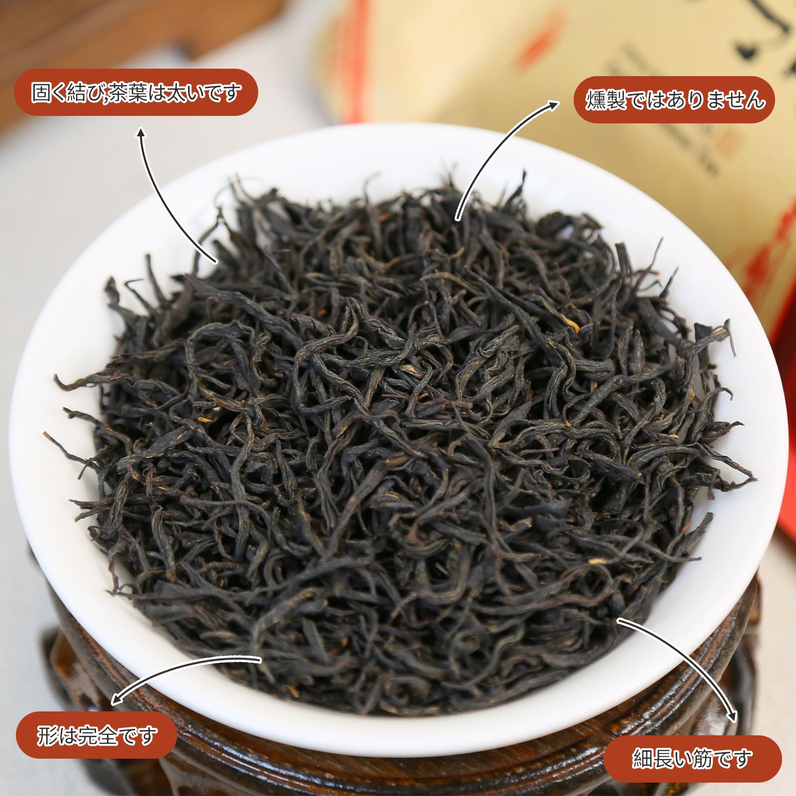 Amazon.co.jp: XIXICHA 正山小種 紅茶 正山小种 红茶 150g ラプサン